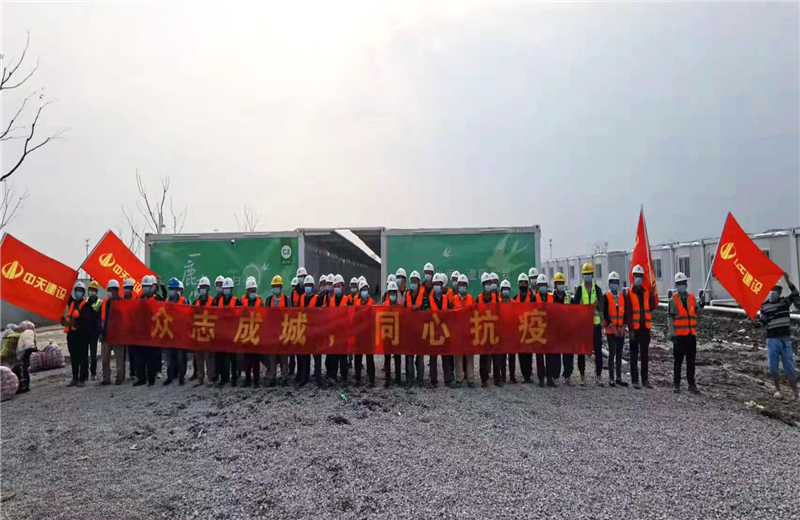 4月5日－18日，俄罗斯专享会三建奉贤龙湖天街、朝阳广场等5个项目先后集结203名施工人员参与了4个方舱医院的建设、改造工程。